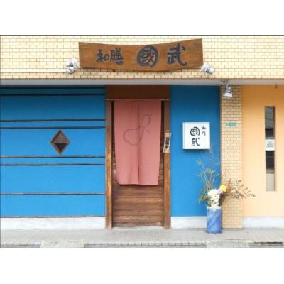 ふるさと納税 那珂川市 自家製明太子(200g×1箱)と烏賊シュウマイ(10個入り×1箱)のセット |  | 02