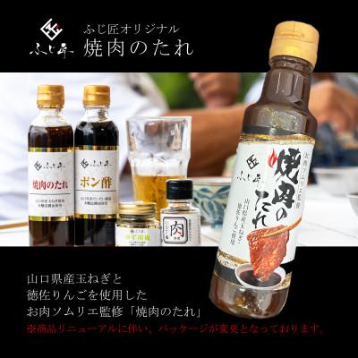 ふるさと納税 豊前市 博多和牛モモ・ウデ焼肉用(お肉ソムリエ開発焼肉のたれ付)(豊前市) |  | 02