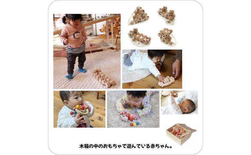 木のおもちゃ/赤ちゃんのおもちゃ箱セット(Eタイプ) psc はがため 歯がため 出産祝い 車 押し車 日本製 おしゃぶり 赤ちゃん プルトイ 引き車 男の子 女の子