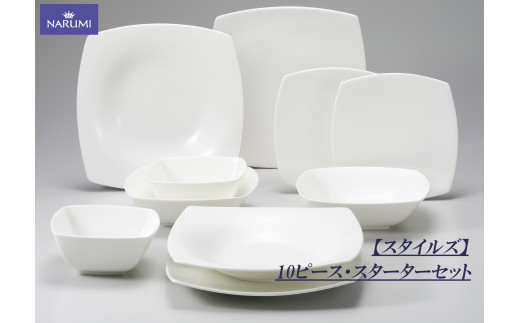 プレート セット 29cm 21cm 28cm スクエアプレート 15cm ボウル 皿 食器 陶器 ボーンチャイナ NARUMI ナルミ 鳴海製陶 鳴海 三重ナルミ パスタ皿 シンプル 白 ホワイト 三重県 伊勢志摩 伊勢 志摩 いせ しま みえ 【スタイルズ】
