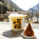 【ふるさと納税】早川町の手作り田舎味噌　「白鳳味噌」2kg