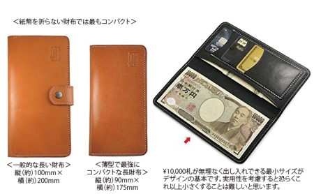 VanNuys 薄型で最強にコンパクトな長財布 財布 サイフ wallet long ナガザイフ ビンテージブラック