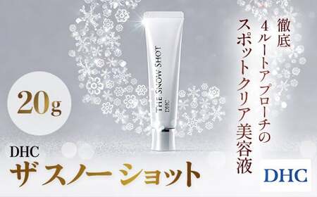 66457_DHCザ スノー ショット MBB043