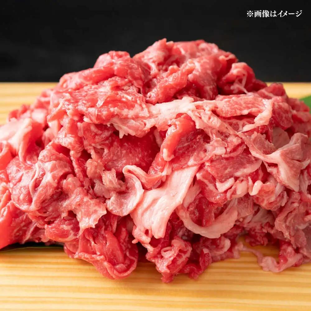 【訳あり】【A4-A5】博多和牛 切り落とし 250g VEG026 訳あり 牛肉切り落とし