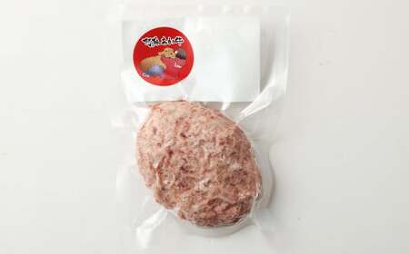 阿蘇あか牛 ハンバーグ 100g×7個