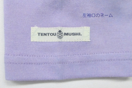 子ども用 半袖Tシャツ TENTOUMUSHI てんとう虫PT ライトパープル 80サイズ [0796]