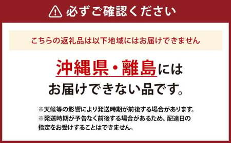 【訳あり（小玉）】桃 3kg （8～10玉） もも モモ ピーチ 果物 フルーツ 山梨県産 国産 【2026年6月下旬～8月下旬発送予定】