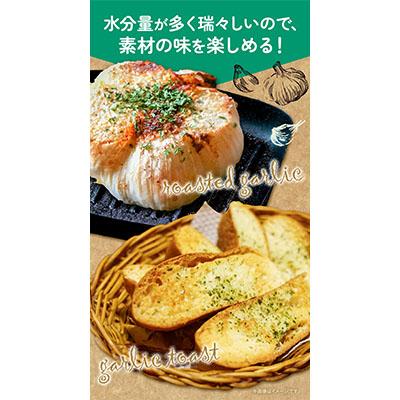 ふるさと納税 当別町 【令和8年発送先行受付】生にんにく(福地ホワイト六片種)1kg |  | 03
