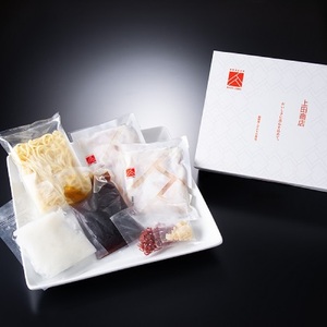 「上田商店」博多もつ鍋セット(醤油/2人前) 吉富町/株式会社吉浦コーポレーション[BGAD056]