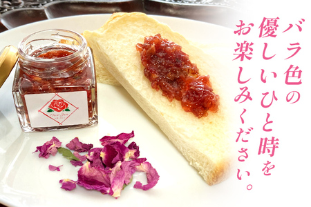 バラジャム ダマスクローズジャム 55g×1個 薔薇 ばら 花ジャム 福岡県 イングリッシュローズ ダマスクローズ 農薬を栽培期間中不使用 シャッカラ・デ・シャ みやこ観光まちづくり協会