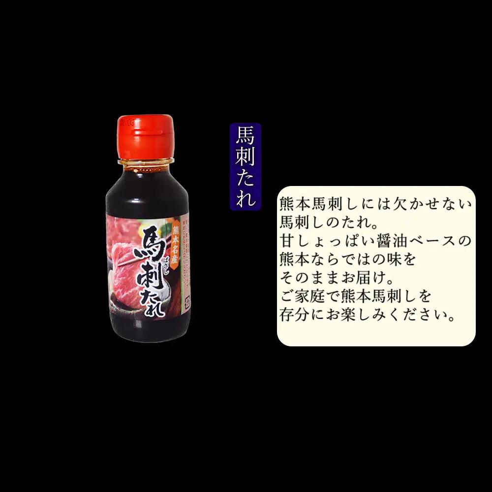 【ふるさと納税】 カット済み！馬刺し6種食べ比べ 計300g 各50g 馬刺たれ付き 馬刺し 馬肉 スライス 赤身 上赤身 霜降り フタエゴ タテガミ バラひも肉 真空パック 個包装 お取り寄せ 熊本