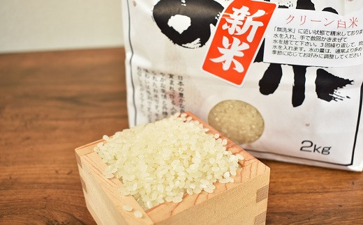 つやがあって、ふっくら食感のこしひかり。源流の美しい水で育てられたお米は白く輝いています。