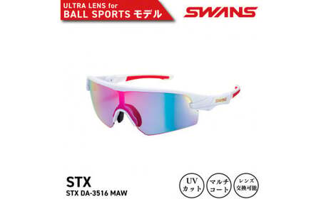 SWANS サングラス STX DA-3516 MAW サングラス サングラス サングラス サングラス 眼鏡 眼鏡 眼鏡 眼鏡