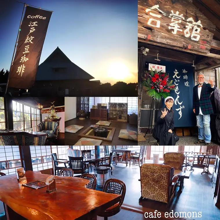 コーヒー 豆 ブルーマウンテン＆マンデリン ２種 各100g／cafe edomons
