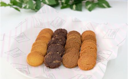 【低糖質】手作り 一口クッキー4種セット 
