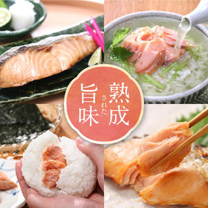 佐藤水産 熟成新巻鮭 姿切 2.2㎏