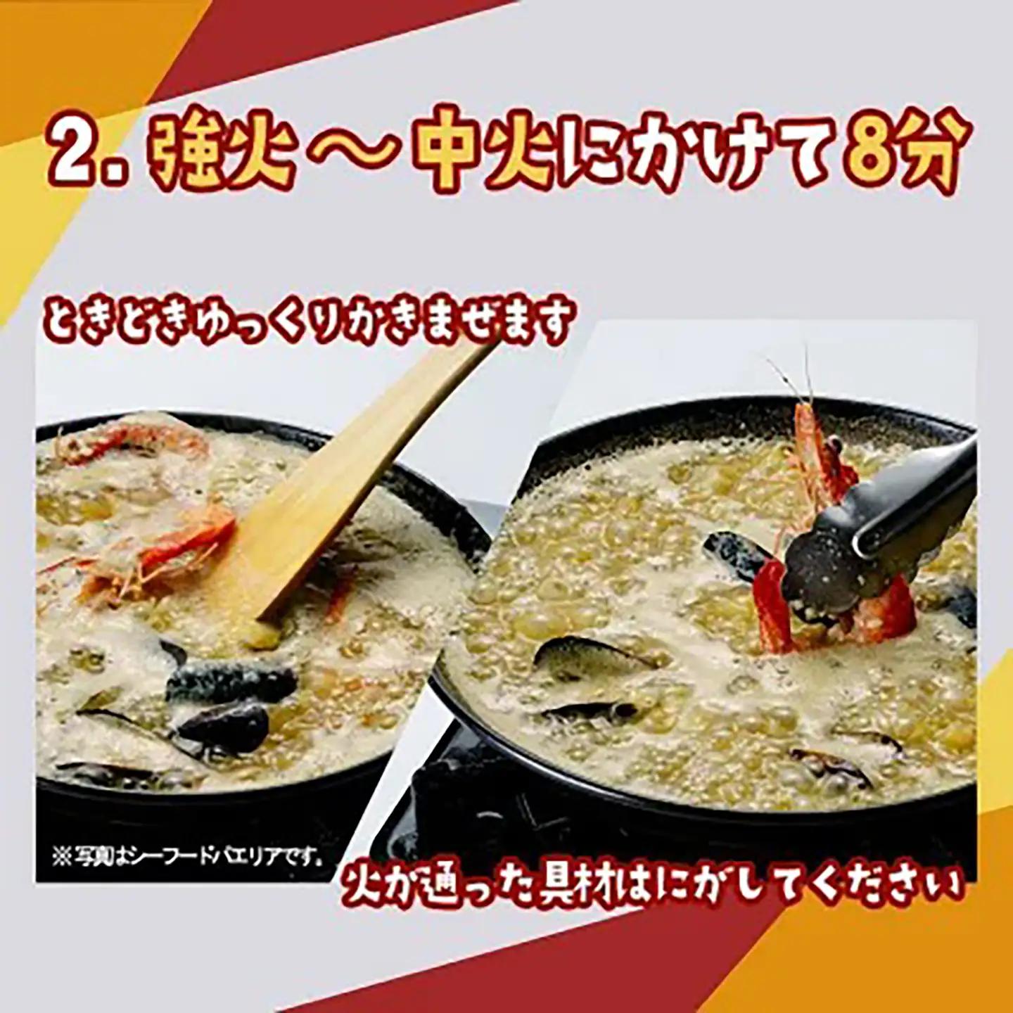 イベリコ豚 パエリアセット&特製味付ラムチョップ4本