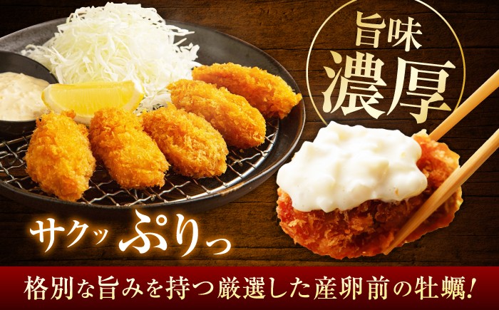 牡蠣フライ 牡蠣 かき カキ kaki 広島牡蠣 オイスター kaki