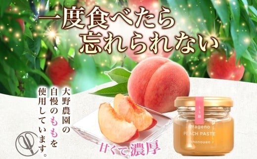 ももモナカボックス