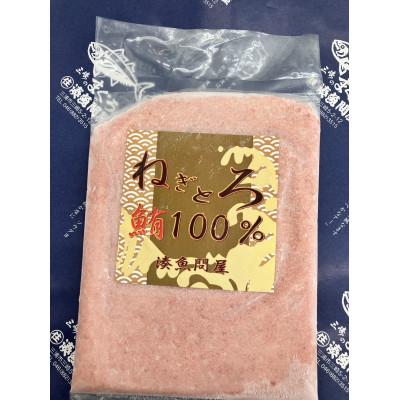 ふるさと納税 三浦市 まぐろ専門店　湊魚問屋プレミアムまぐろセット |  | 01