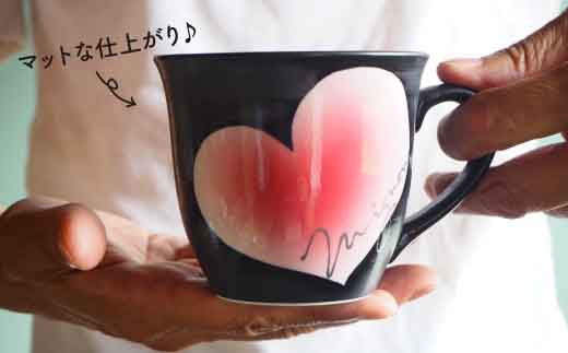 【波佐見焼】mignon ハート マグカップ 2個セット【紫明窯・作家はな】【陶藤】 [BE10]