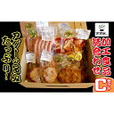 【ふるさと納税】【又吉アグー】アグーの旨みたっぷり！加工食品詰め合わせ　Cセット(ハンバーグ&ソーセージ&生姜焼き)