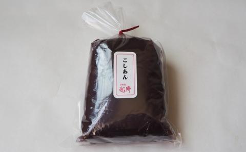 老舗あんこ屋の ねりあん「こしあん」2kg（500g×4袋）