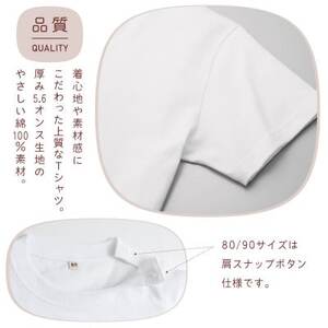 バースデー01 Tシャツ キッズ ベビー 80サイズ【1638518】