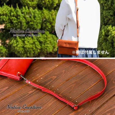 ふるさと納税 大和郡山市 Native Creation ショルダーベルト NC3410V RED 栃木レザー |  | 02