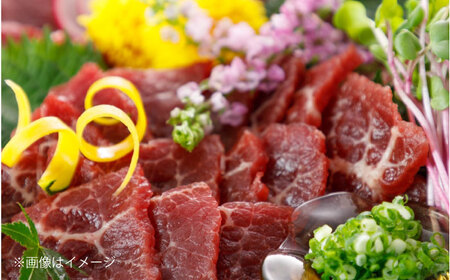 国産 上赤身 馬刺し 約400g 【阿蘇牧場】[AYBX065]