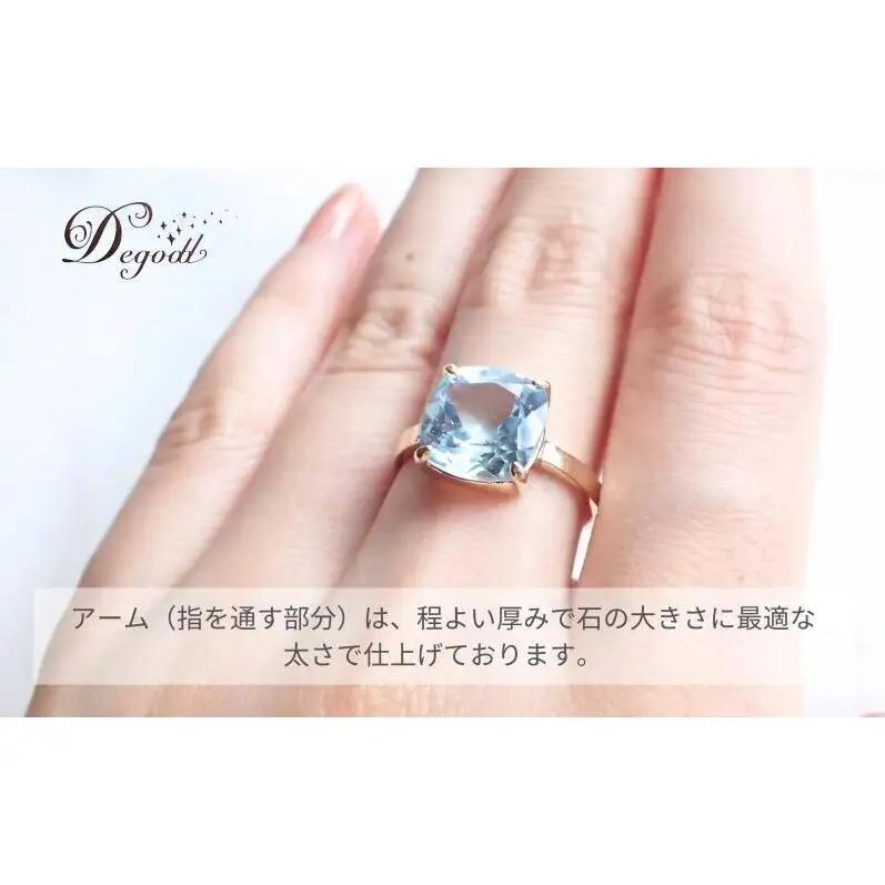 Ｄegoddデゴッド ブルートパーズSQリング 11号 指輪 リング 天然石リング 天然石ジュエリー アクセサリー 天然石アクセサリー ジュエリー レディースアクセサリー 宝石 贈り物 11号