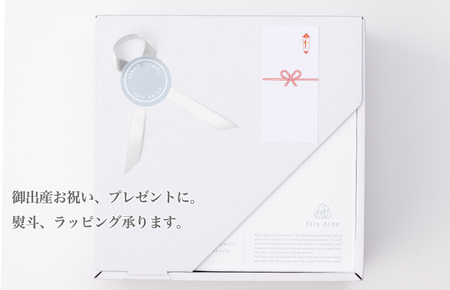 ベビータオルギフト ブルー 4点セット ／ 人気の日用品 タオル 泉州タオル 国産タオル 泉州タオル 泉佐野タオル 日本タオル 吸水タオル 綿100％タオル 普段使いタオル シンプルタオル 後晒しタオ