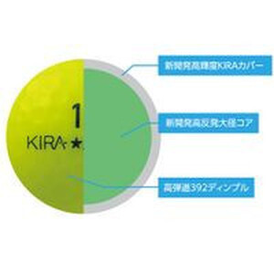 ゴルフボール  KIRA MAX 12球入 1ダース【カラー：ライム】  ゴルフ キャスコ kasco