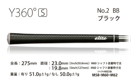 Y360starﾊﾞｯｸﾗｲﾝ有ベルリナブラック  ゴルフグリップ13本セット