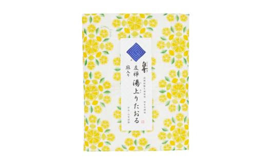 白雪ふきん 白雪友禅湯上りたおる 1枚 レモン バスタオル 白雪 やわらかタオル 柔らかタオル たおる ふわふわ しらゆき お風呂 おふろ バスグッズ ビッグフェイスタオル 無地 はんかち ハンカチ おしぼり ふきん フェイスタオル 赤ちゃん 雑貨 生活雑貨 ギフト プレゼント お土産 贈り物 家庭用 贈答 贈答品 肌拭き 消臭 抗菌 吸水性 速乾 しらゆきふきん 奈良県 奈良市 奈良土産 なら