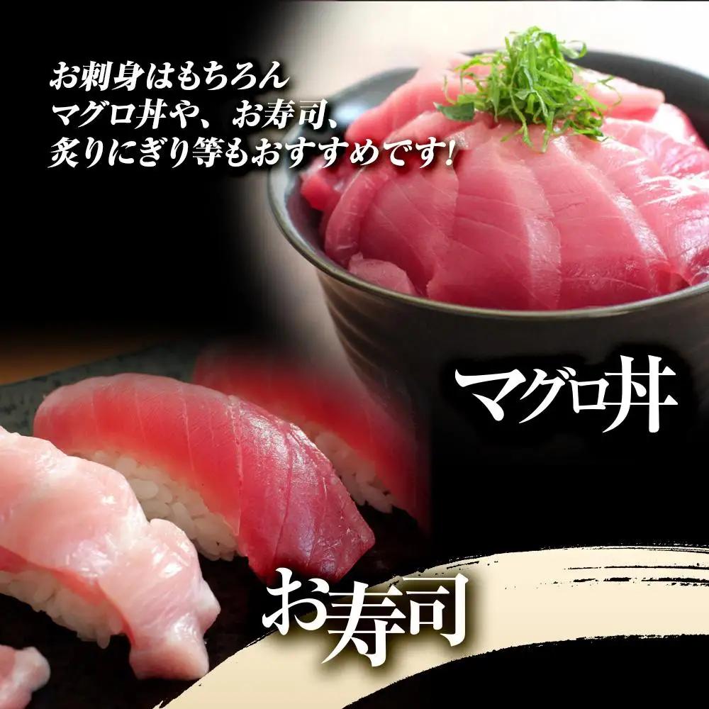 本マグロ（養殖）トロ＆赤身セット　500g［KS12］