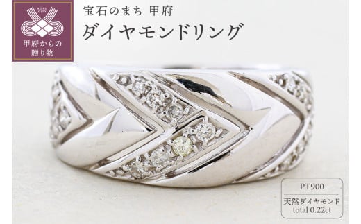 【サイズ：9号】＜ 甲府ジュエリー ＞プラチナ Pt900 天然ダイヤモンドリング｜dr3480-pt