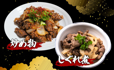 宮崎県産 黒牛 切り落とし バラ 800g （400g×2パック） 赤身 牛肉 切り落としセット 肉 お肉 牛 国産牛 バラ肉 セット 小分け 真空パック コスパ 冷凍 贈答 ギフト 人気 国産 えび