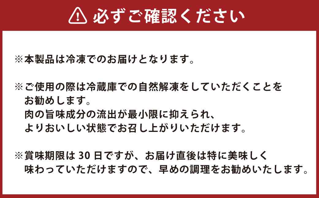あか牛 ランプステーキ 約300g