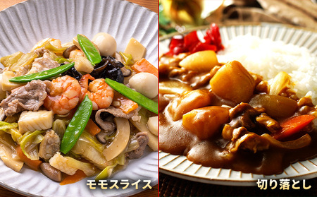 【年末感謝祭】豚肉 ひごのポーク バラエティセット 4.8kg《1月発送予定》 豚肉