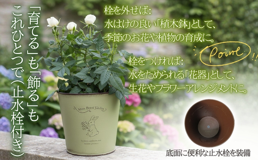 アイアンポット リバーシブル L 深型 3個セット ｜ 植木鉢 おしゃれ 鉢カバー 止水栓付 寄せ植え フラワーベース 花瓶 大きめ アイアン ポット 園芸 ガーデニング アンティーク風 インテリア 