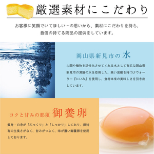 H-30　【3回定期便】はんなまチーズ5個・はんなまちょこ5個