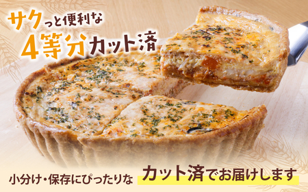 U11-01 としょパン 自家製カポナータのキッシュ 【TOSHO】 【fukuchi00】