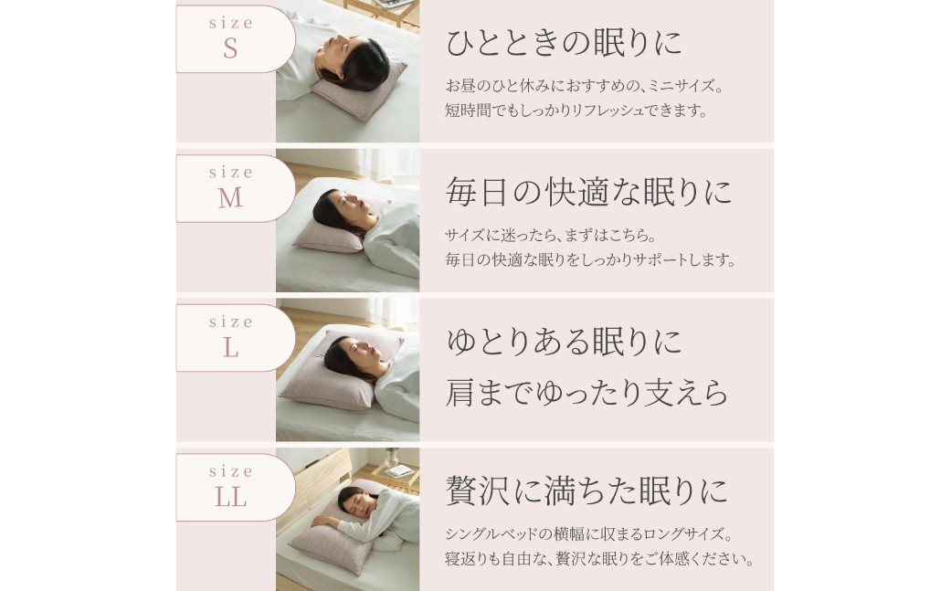 人をダメにしないまくら