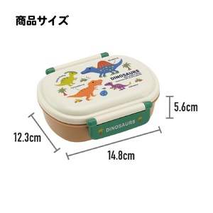 抗菌ふわっとタイトランチ　ディノサウルス　ピクチャーブック　624377　4-095