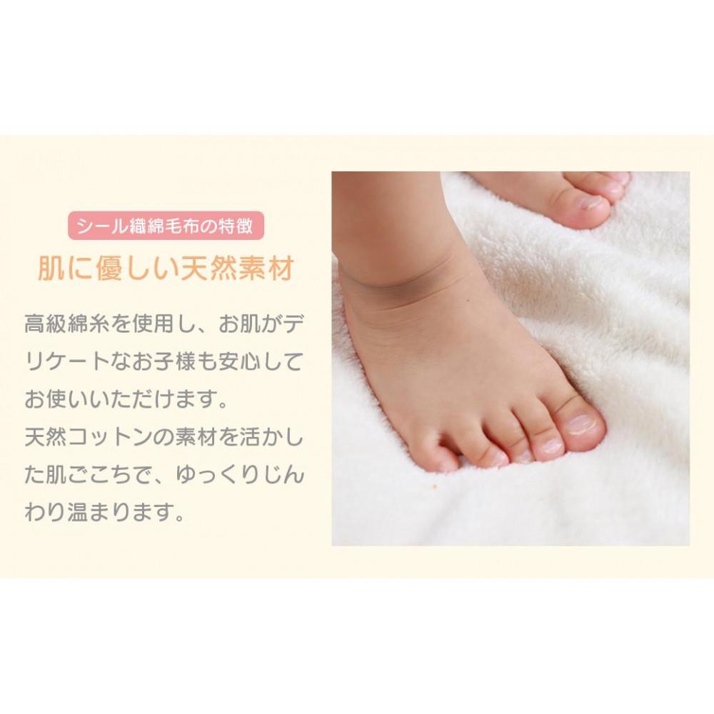 綿毛布 子供 140cm×100cm ひざ掛け ハーフケット 洗える コットン100% 国産 保育園 天然素材 お昼寝 ハーフサイズ 小さい ブランケット 綿100 暖か 冬 無染色 無漂白 フチ部分も綿 アイボリー 三和シール工業株式会社【KSK17】