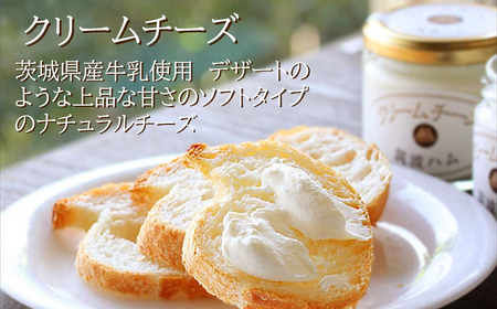 筑波ハム　つくばコレクション　かすみセット（つくばヨーグルト、クリームチーズ）【 チーズ ﾖｰｸﾞﾙﾄ クリームチーズ ﾖｰｸﾞﾙﾄ ドリンクヨーグルト ﾖｰｸﾞﾙﾄ 茨城県産 国産 ﾖｰｸﾞﾙﾄ つ