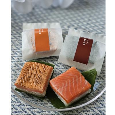 ふるさと納税 魚津市 【急速冷凍品】魚卸問屋はりたやの個包装鱒寿司　プレーン4個炙り8個入 |  | 01