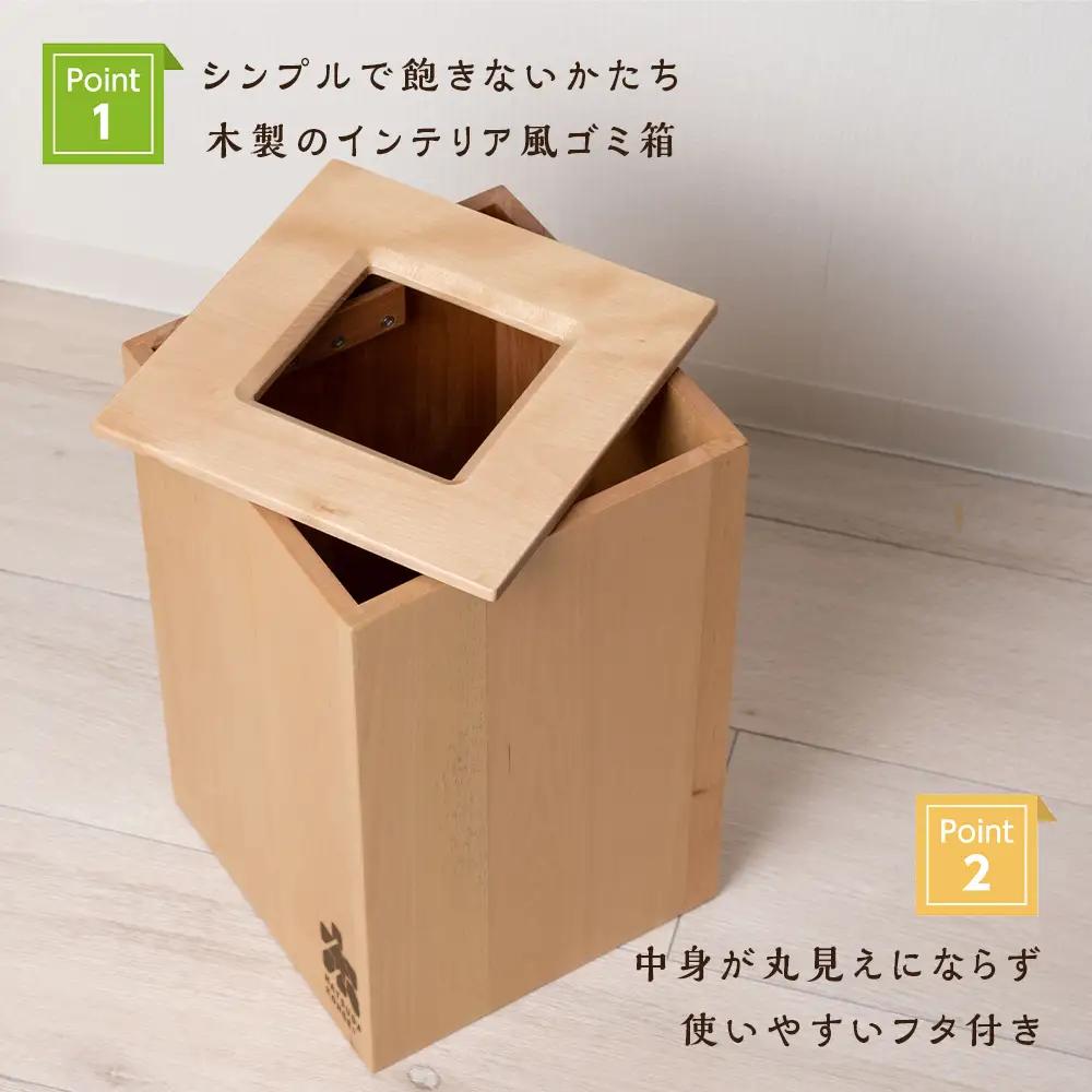 おもてなしダストBOX・カバ材 (ロゴあり) ＜松田工芸＞
