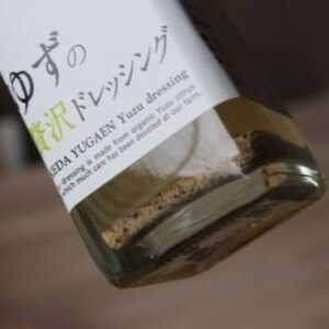 ゆずの贅沢ドレッシング 　200ml×6本【池田柚華園】【1517710】